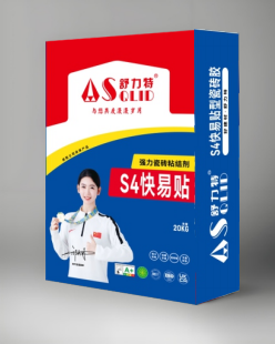快易貼型瓷磚膠-舒力特S4